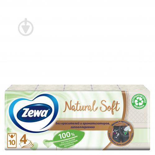 Салфетки бумажные кармашки Zewa Natural Soft носовые платочки четырехслойные 10 шт. - фото 1