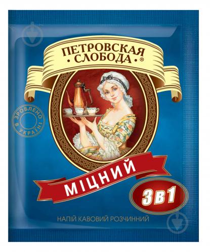 Кавовий напій Петровская Слобода 3 в 1 Міцний (8886300970067) - фото 5 Кавовий напій Петровская Слобода 3 в 1 Міцний (8886300970067) - фото 5