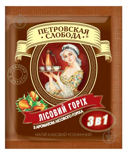 Петровская Слобода Кавовий напій 3в1 Лісовий горіх (8886300970012) - фото 5 Петровская Слобода Кавовий напій 3в1 Лісовий горіх (8886300970012) - фото 5