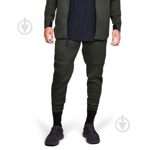 under armour 1320707