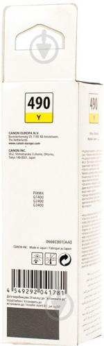 Чорнила Canon GI-490 Yellow 0666C001AA жовтий - фото 6 Чорнила Canon GI-490 Yellow 0666C001AA жовтий - фото 6