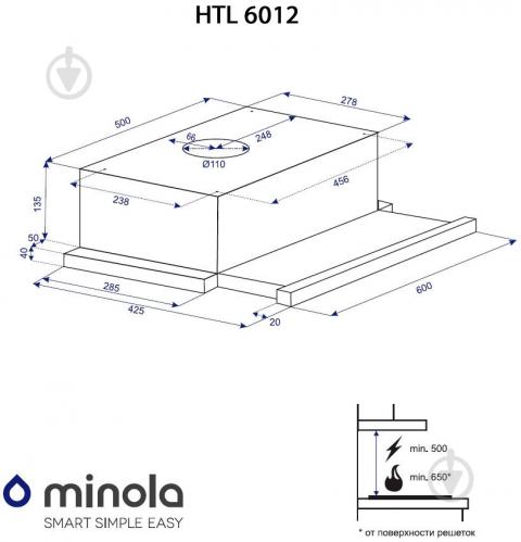 Вытяжка Minola HTL 6012 BR 450 LED - фото 18 Вытяжка Minola HTL 6012 BR 450 LED - фото 18