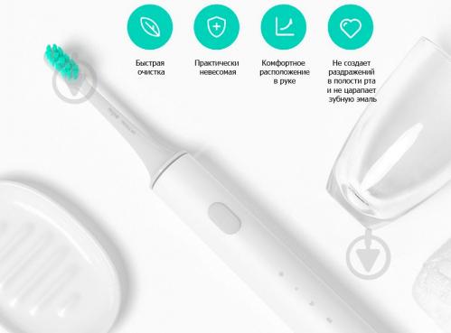 Електрична зубна щітка Xiaomi MiJia Sound Electric Toothbrush White (DDYS01SKS) - фото 18 Електрична зубна щітка Xiaomi MiJia Sound Electric Toothbrush White (DDYS01SKS) - фото 18