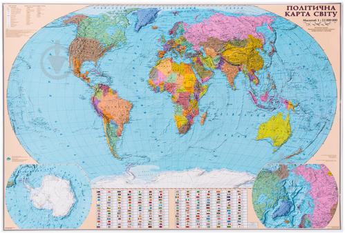 ᐉ Karta Mira Politicheskaya M1 22 000 000 160 110 Sm Kupit V Kieve Ukraine Luchshaya Cena V Epicentre