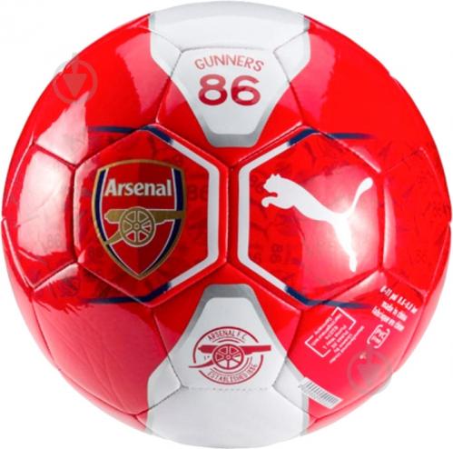 Футбольный мяч Puma Arsenal Fan Ball 8274201 р. 5 - фото 2 Футбольный мяч Puma Arsenal Fan Ball 8274201 р. 5 - фото 2