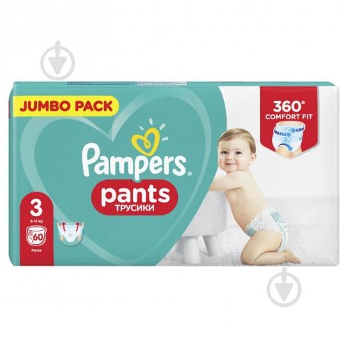 pampers pants midi