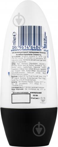 Антиперспірант для жінок Rexona Активний щит свіжості 50 мл кульковий - фото 6 Антиперспірант для жінок Rexona Активний щит свіжості 50 мл кульковий - фото 6