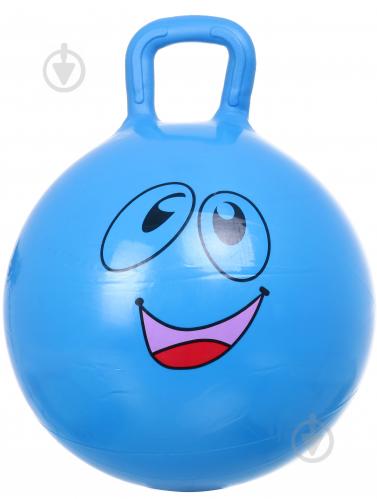 Мяч попрыгунчик надувной с ручкой улыбка KH2-41/Blue - фото 1