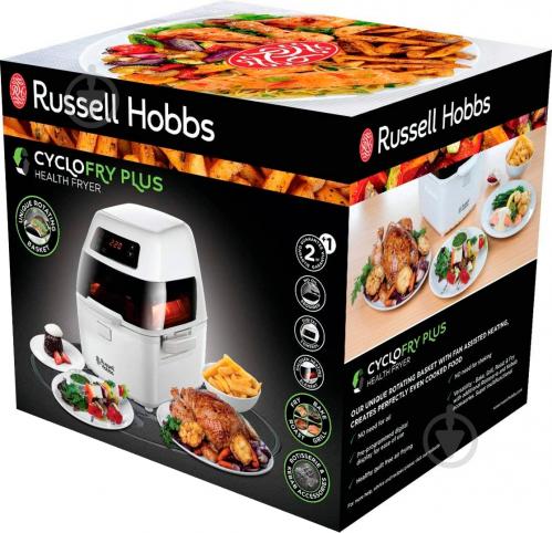 Фритюрница Russell Hobbs 22101-56 CycloFry - фото 6 Фритюрница Russell Hobbs 22101-56 CycloFry - фото 6