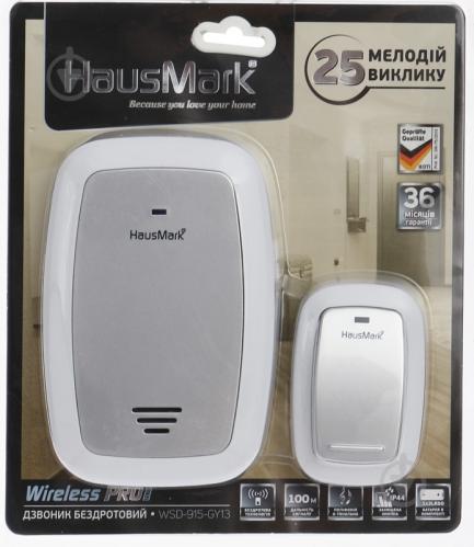 Звонок беспроводной HausMark белый с серебристым WSD-915-GY13 - фото 8 Звонок беспроводной HausMark белый с серебристым WSD-915-GY13 - фото 8