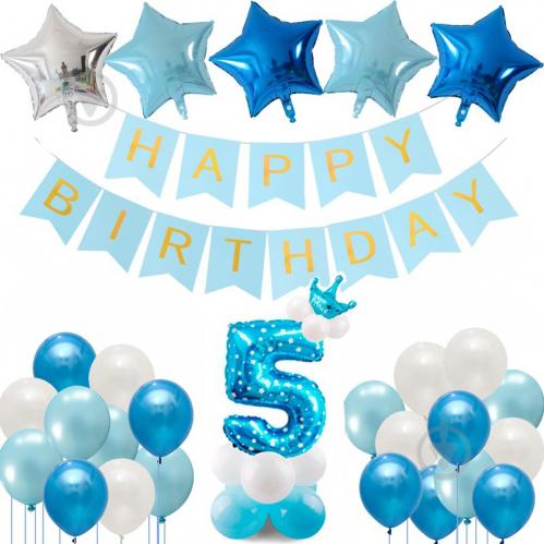 Новогодние Хлопушки Для Дня Рождения 5 Лет Новогодние Хлопушки Для Дня Рождения 5 Лет