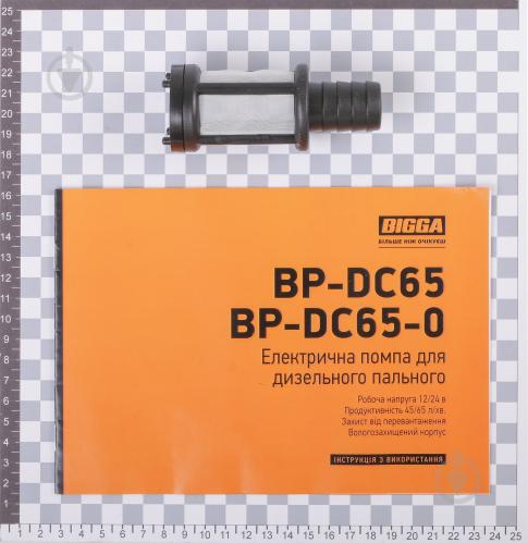 Насос для ДП BIGGA BP-65DC - фото 13 Насос для ДП BIGGA BP-65DC - фото 13