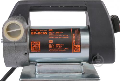 Насос для ДП BIGGA BP-65DC - фото 10 Насос для ДП BIGGA BP-65DC - фото 10