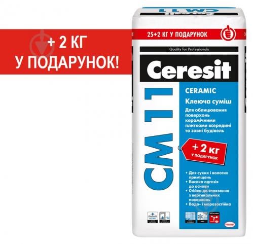 Клей для плитки Ceresit СМ-11 ПРОМО, Сeramic 27 кг - фото 1