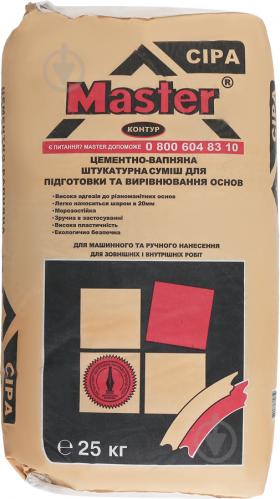 Штукатурка Master ® Контур 25 кг - фото 2 Штукатурка Master ® Контур 25 кг - фото 2