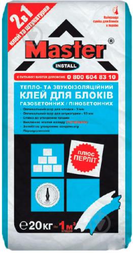 Клей для блоків Master ® Install 20 кг - фото 2 Клей для блоків Master ® Install 20 кг - фото 2