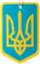 Ароматизатор підвісний AUTO ASSISTANCE Тризуб і прапор нова машина