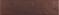 Клинкерная плитка BRICK CHERRY 24,5x6,5 Cerrad