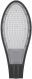 Світильник консольний LightMaster LED 30 Вт чорно-сірий AL607 30W