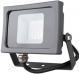 Прожектор Светкомплект FL-E 010 LED 10 Вт IP65 серый