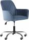 Крісло AMF Art Metal Furniture Аспен хром синій