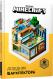 Книга Крейг Джелли «Minecraft. Довідник Архітектора» 9786-177-688-19-7