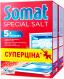 Сіль для ПММ Somat потрійної дії 2 шт. 1,5 кг
