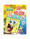 Набір наліпок Перо SpongeBob SquarePants 100 шт. 121208