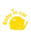 Світловідбивна наліпка LOOM Baby in Car LM-10213-yellow для твердих поверхонь
