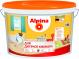 Краска акриловая водоэмульсионная Alpina Для детской комнаты В1 шелковистый мат белый 10 л