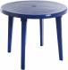 Стол пластиковый Алеана Стол круглый 90,0х72,0 см 90x90 см темно-синий