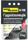 Гидроизоляционная смесь BudMajster однокомпонентная 