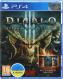 Игра Sony Diablo III Eternal Collection (PS4, русская версия)
