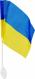 Флаг Украины 210х130 мм