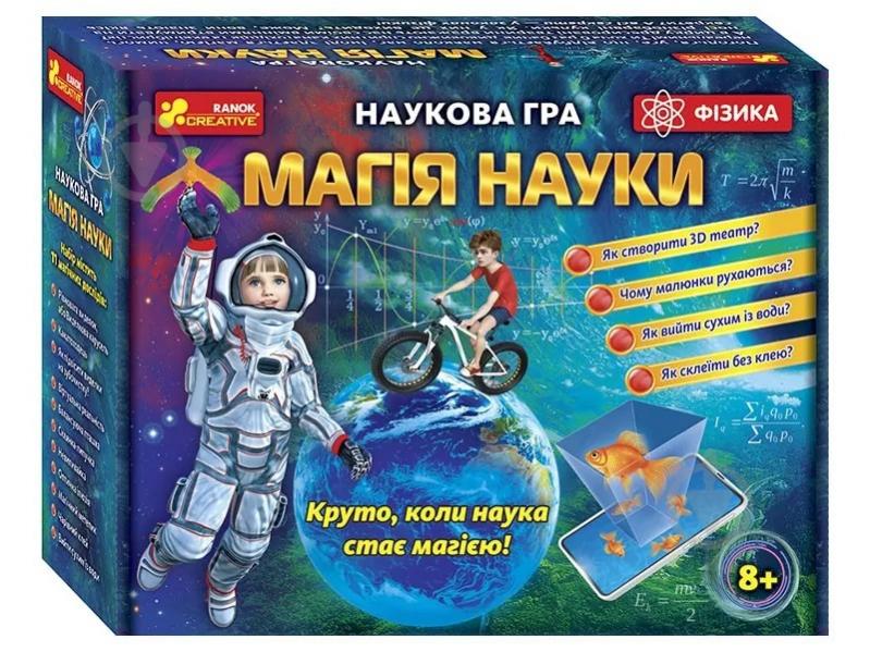 Набор для экспериментов Ranok Creative Магия науки Физика 342006 - фото 1