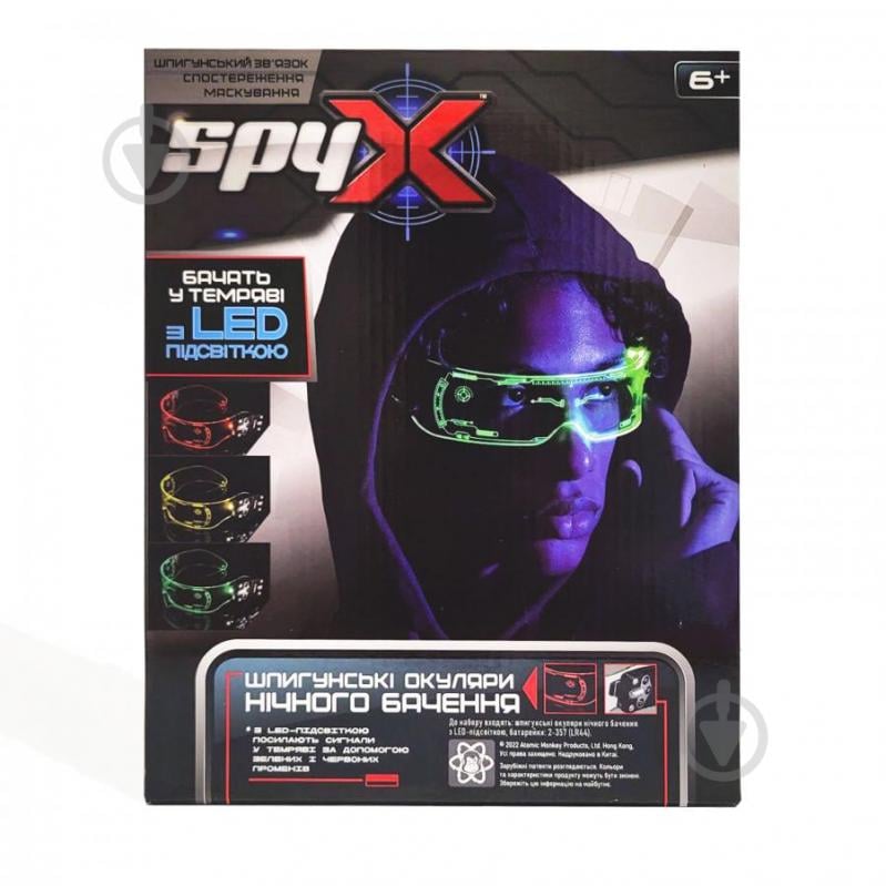 Игровой набор Spy X Очки ночного видения с LED-подсветкой Spy X АМ10533 - фото 1