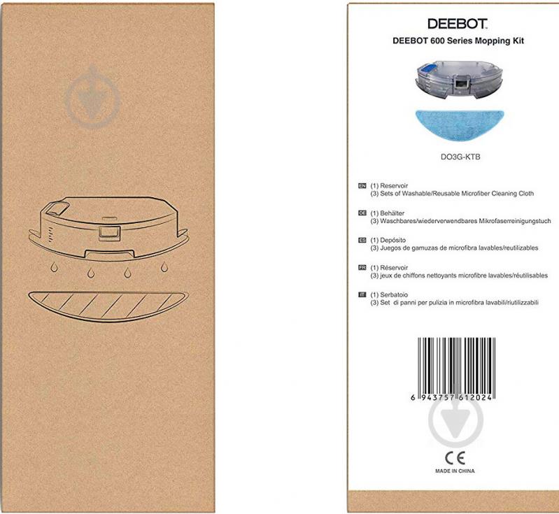 Набор для влажной уборки Ecovacs DO3G-KTB Mopping Set for Deebot 600/601/605 - фото 2