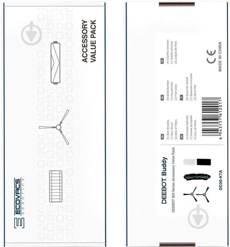 Набор аксессуаров Ecovacs DO3G-KTA Service Kit for Deebot 600/601/605 - фото 2