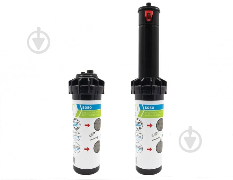 Дождеватель Rain роторный S050S 1/2" 10 см 40-360° без запорного клапана - фото 2 Дождеватель Rain роторный S050S 1/2" 10 см 40-360° без запорного клапана - фото 2