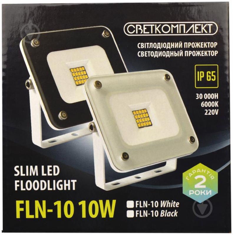 Прожектор Светкомплект FLN-10 6000 К LED 10 Вт IP65 срібний - фото 4