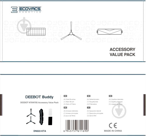 Набор аксессуаров Ecovacs DN622-KTA Service Kit for Deebot N79S - фото 2