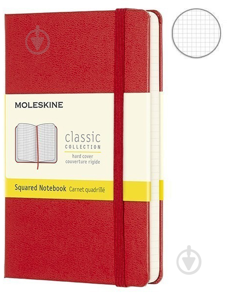 Блокнот Classic 9 х 14 см клетка красный (MM712F2) Moleskine - фото 1