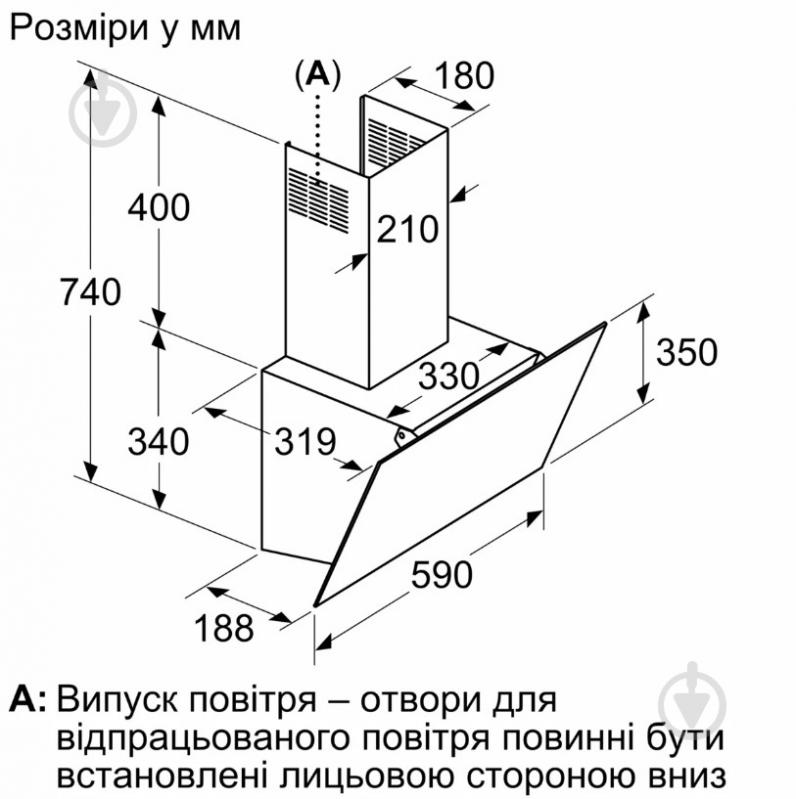 ВИТРИНА! Вытяжка Bosch DWK63PJ60T - фото 6 ВИТРИНА! Вытяжка Bosch DWK63PJ60T - фото 6
