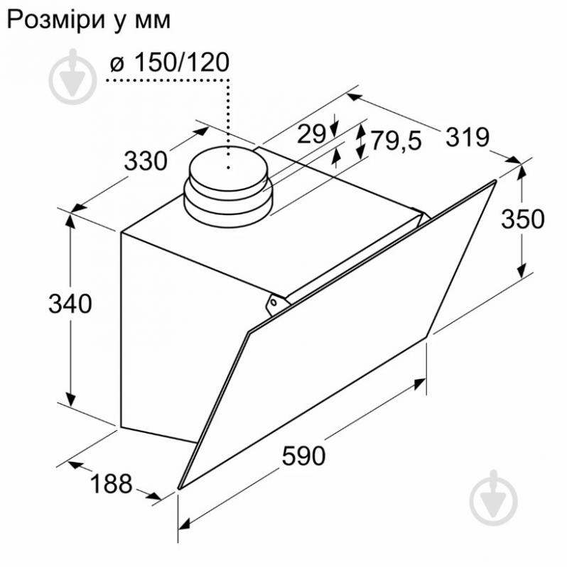 ВИТРИНА! Вытяжка Bosch DWK63PJ60T - фото 7 ВИТРИНА! Вытяжка Bosch DWK63PJ60T - фото 7