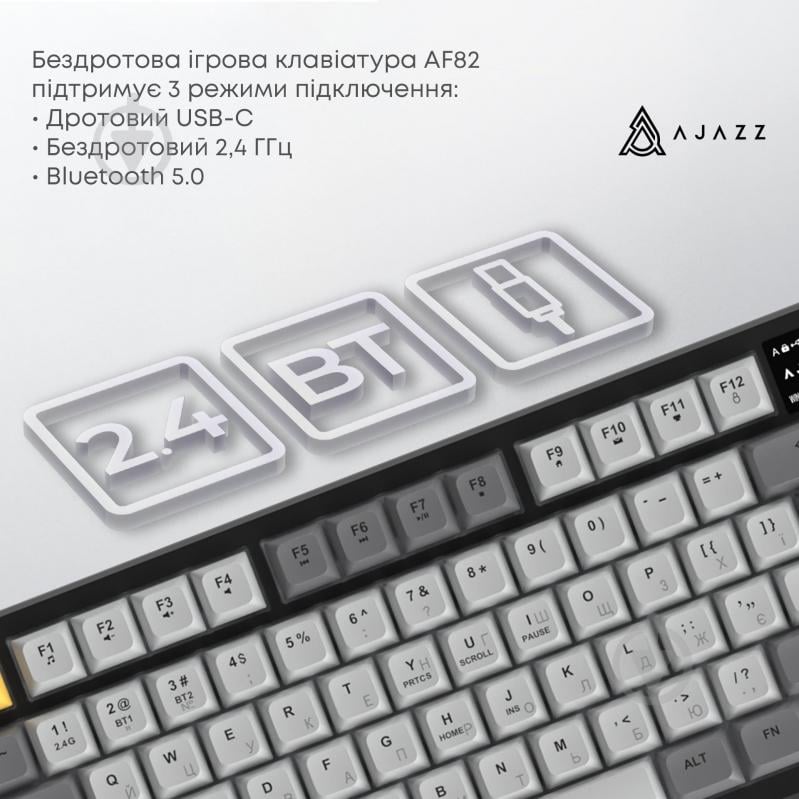 Клавиатура беспроводная Ajazz AF82 (AF82-BGY) - фото 7