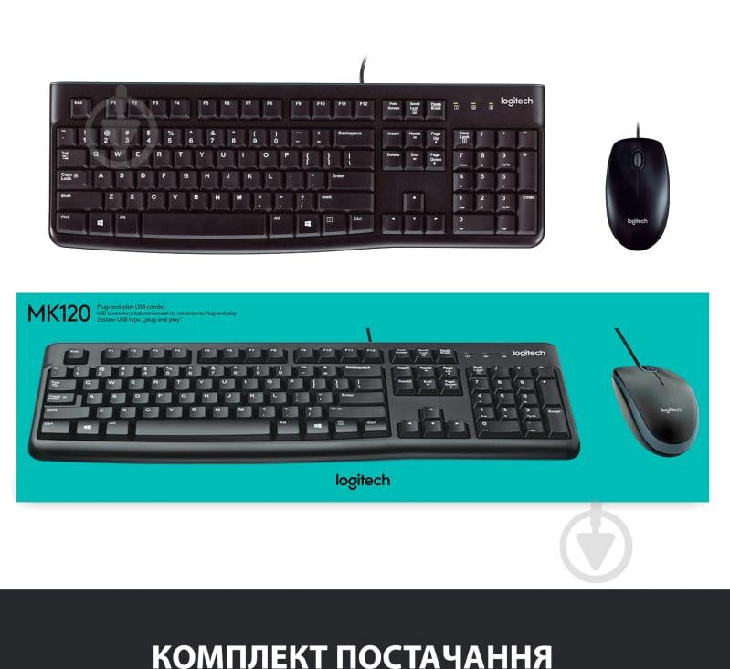 Комплект клавіатура та миша Logitech MK120 Black USB (920-002562) - фото 7