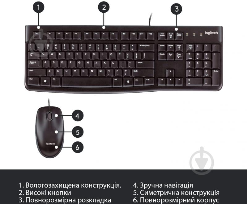 Комплект клавіатура та миша Logitech MK120 Black USB (920-002562) - фото 13