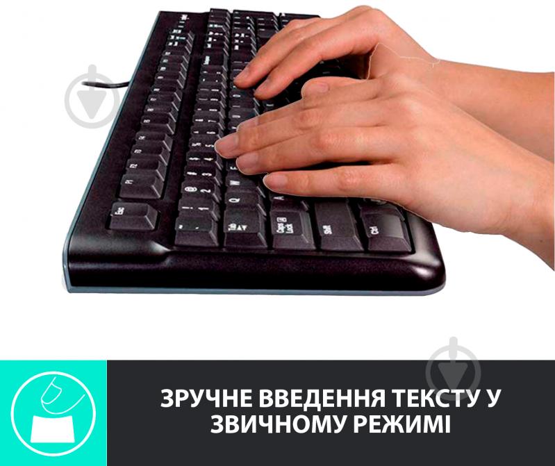 Комплект клавіатура та миша Logitech MK120 Black USB (920-002562) - фото 11