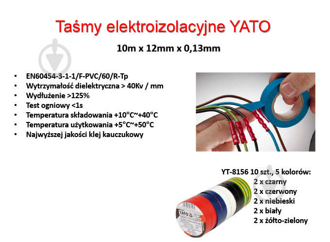 Ізострічка YATO YT-8156 12 мм 0,13 мм 10 м різнокольоровий - фото 3