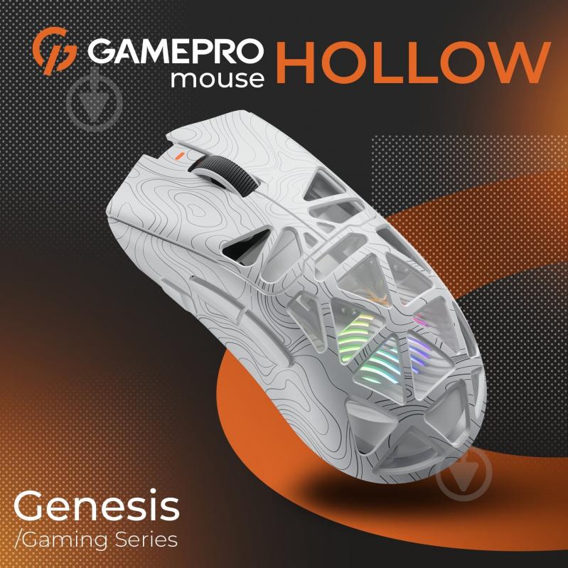Мышка беспроводная GamePro Genesis Hollow (GM870HW) - фото 6 Мышка беспроводная GamePro Genesis Hollow (GM870HW) - фото 6